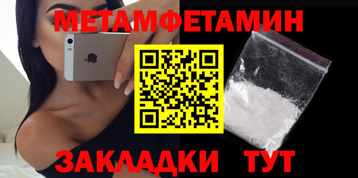АМФЕТАМИН Premium  Вход с VPN  АМФ  АМФ  Куйбышев 