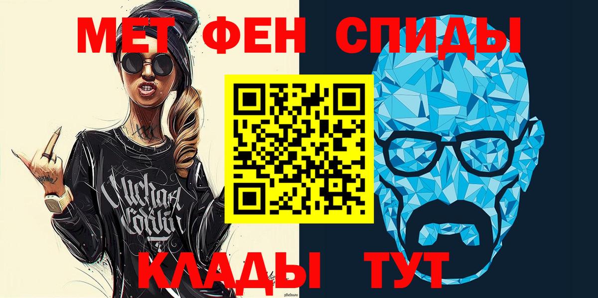 Амфетамин 98% Куйбышев
