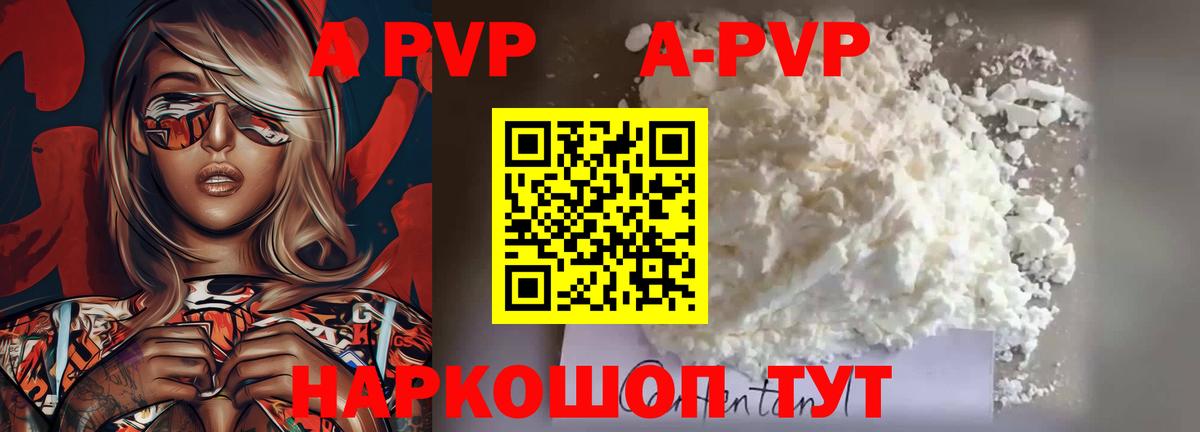 А ПВП СК КРИС Куйбышев