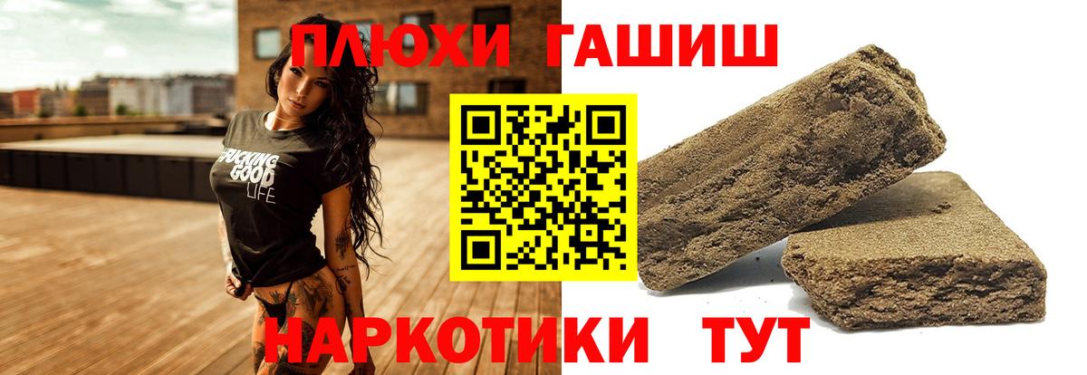 Гашиш AMNESIA HAZE Куйбышев