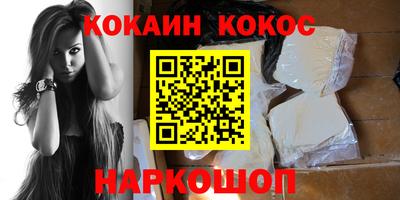 кокаин перу Кингисепп