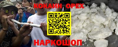 кокаин перу Кингисепп
