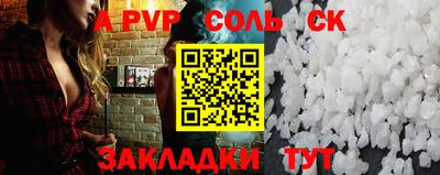 кокаин перу Кингисепп