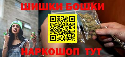 марки nbome Саяногорск