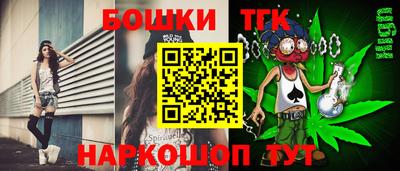 ГАЛЛЮЦИНОГЕННЫЕ ГРИБЫ Кинель