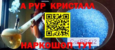 кокаин перу Кингисепп