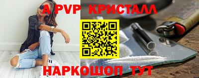кристаллы Саянск