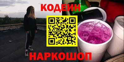 ГАЛЛЮЦИНОГЕННЫЕ ГРИБЫ Кинель