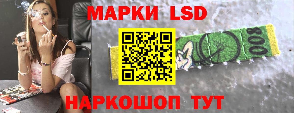 Лсд 25 экстази кислота Куйбышев