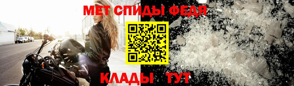 МЕТАМФЕТАМИН витя Куйбышев