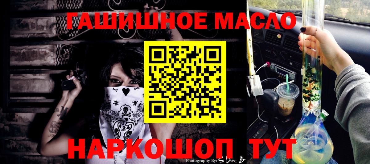 Кокаин  Вход с VPN  Куйбышев  ГАШИШ  Alpha-PVP СК   Канабис  Меф МЯУ МЯУ  