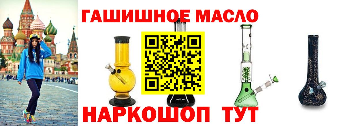 Куйбышев  Дистиллят ТГК Wax  Вход с VPN 