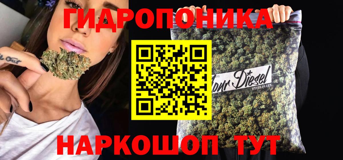 МАРИХУАНА марихуана  Вход с VPN  Канабис конопля  Куйбышев  Каннабис VHQ 